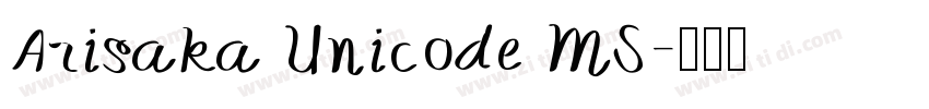 Arisaka Unicode MS字体转换